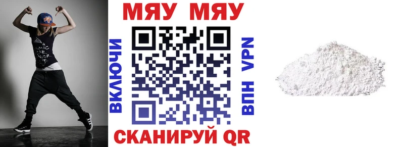 Купить наркотики Белый Бошки Шишки  МЕФ  Метадон  ГАШ  Кокаин 