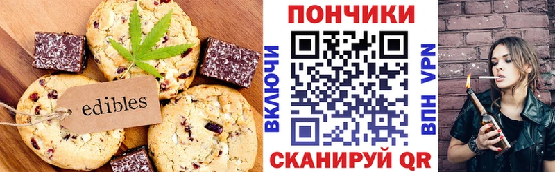 Cannafood конопля  Белый 