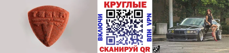 ЭКСТАЗИ бентли  купить закладку  Белый 