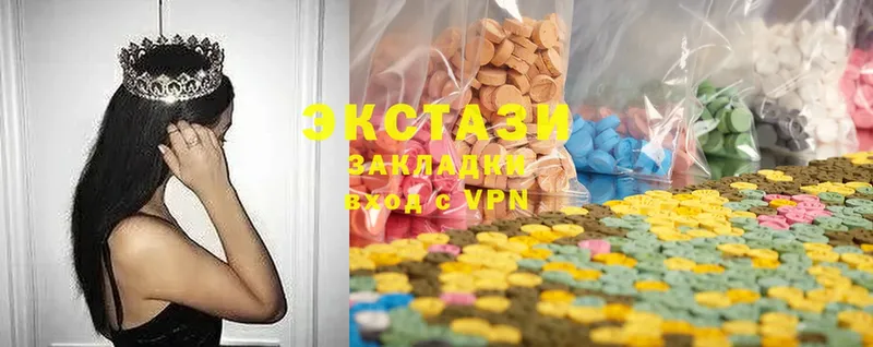 где продают   Белый  Ecstasy mix 