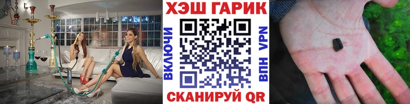 что такое наркотик  Белый  ГАШИШ hashish 