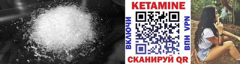 Кетамин VHQ  Белый 