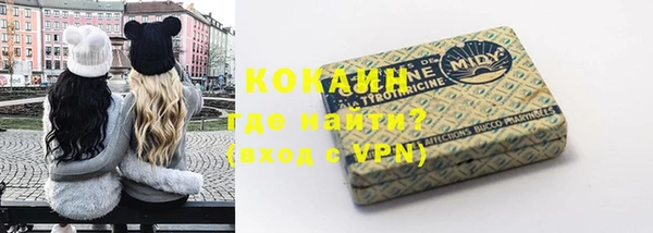 кокаин премиум Нязепетровск