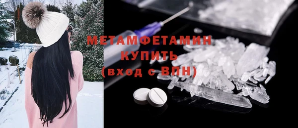 кокаин премиум Нязепетровск