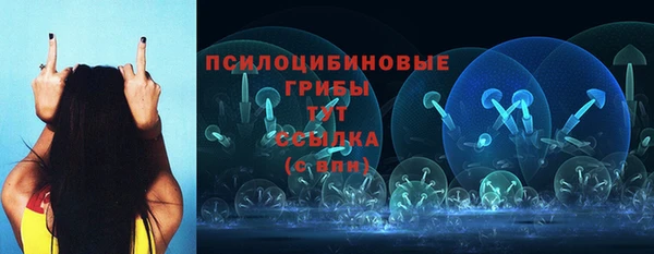 мяу мяу кристалл Волгодонск