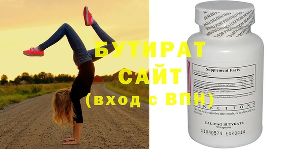 гашишное масло Чердынь