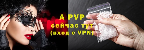 а пвп мука Няндома