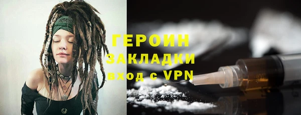PSILOCYBIN Осинники