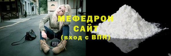 дживик Нягань