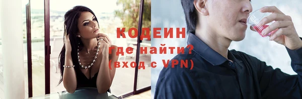 кокаин премиум Нязепетровск