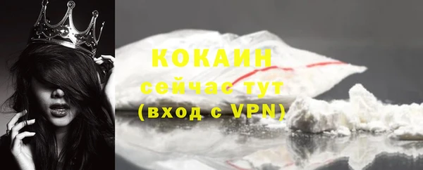а пвп мука Няндома