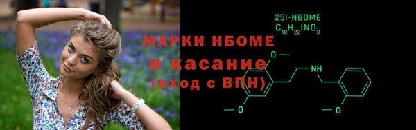кокаин премиум Нязепетровск