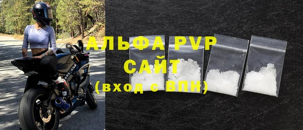 а пвп мука Няндома