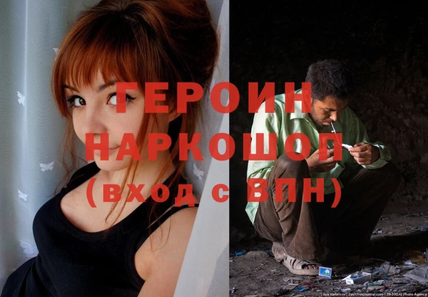 2c-b Новосибирск