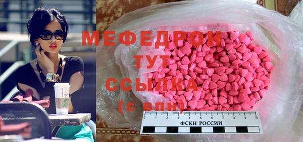 дживик Нягань