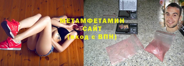 кокаин премиум Нязепетровск