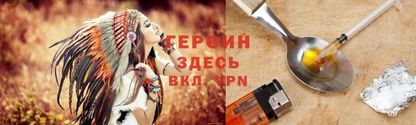 кокаин премиум Нязепетровск