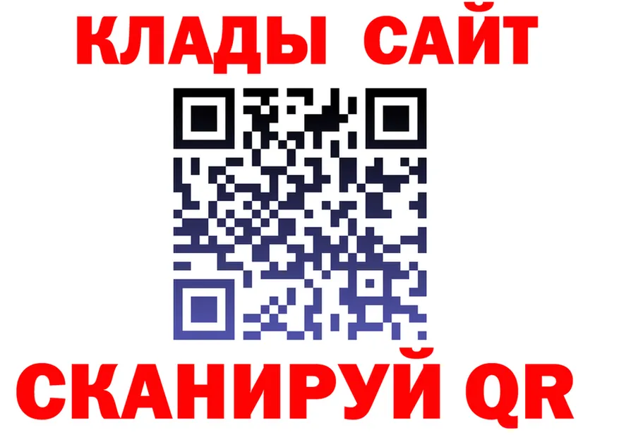 МЕФ кристаллы ONION shop MEGA Белый