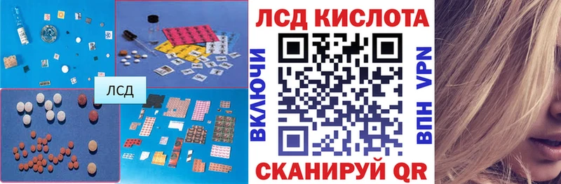 ЛСД экстази кислота  OMG ссылка  Белый 