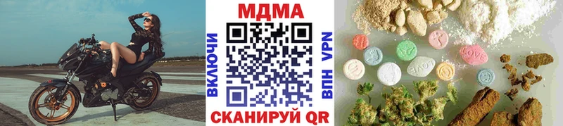 MDMA crystal Белый