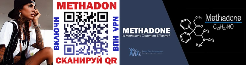 Метадон мёд  Белый 